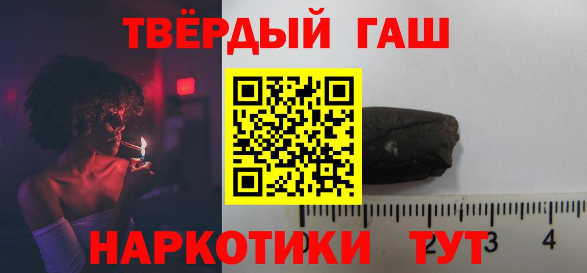 Гашиш Cannabis Ачхой-Мартан
