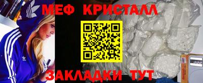 мефедрон Нягань