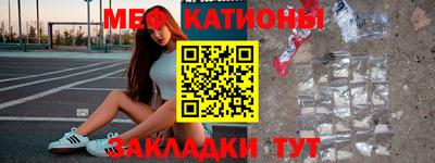 мефедрон Нягань