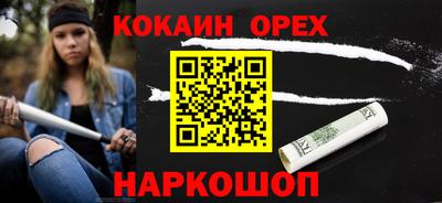 MDMA Premium VHQ Обнинск