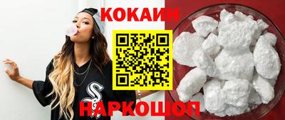 MDMA Premium VHQ Обнинск