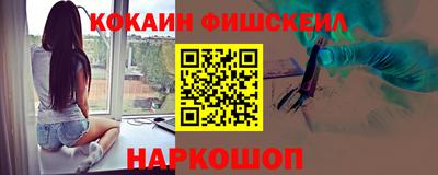 кокаин премиум Обь