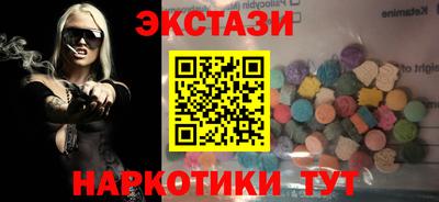 мефедрон Нягань