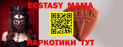 MDMA Premium VHQ Обнинск