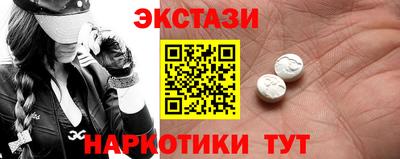 кокаин премиум Обь