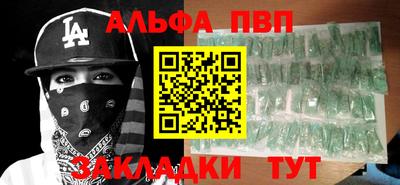 MDMA Premium VHQ Обнинск