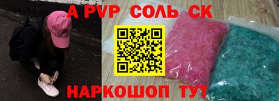 кокаин премиум Обь