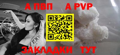 кокаин премиум Обь