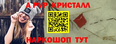 мефедрон Нягань