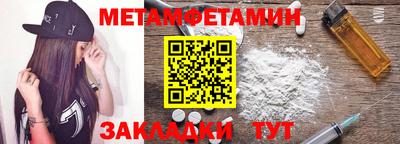 мефедрон Нягань