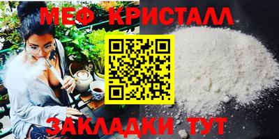 мефедрон Нягань