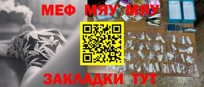 MDMA Premium VHQ Обнинск