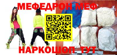 мефедрон Нягань