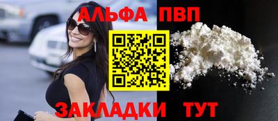 кокаин премиум Обь
