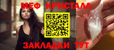 мефедрон Нягань