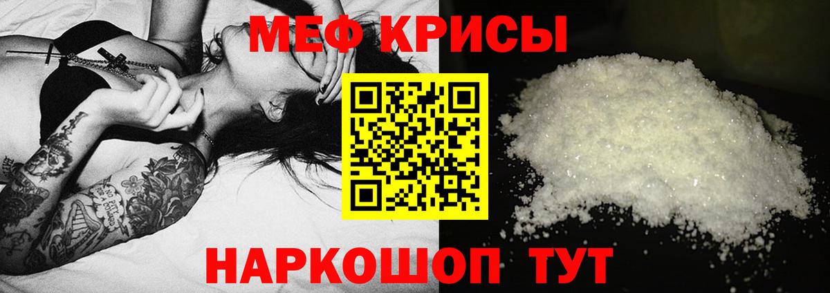 МЕФ мука Ачхой-Мартан