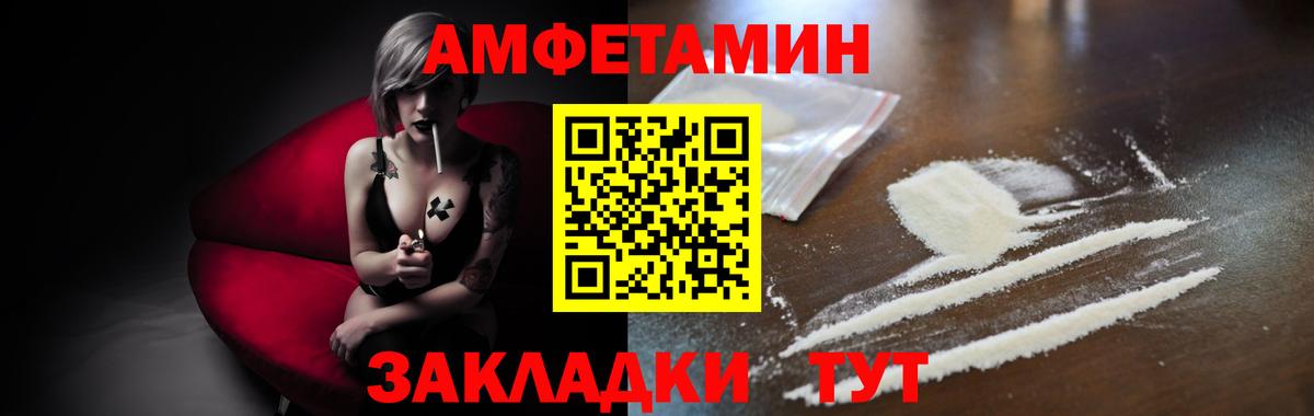 МЕТАМФЕТАМИН винт Ачхой-Мартан