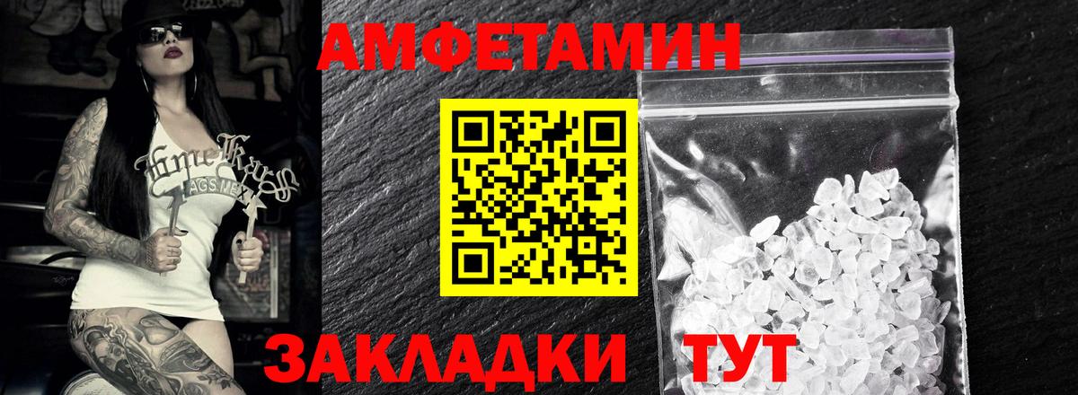 МЕТАМФЕТАМИН винт  Вход с VPN  Первитин  Ачхой-Мартан 
