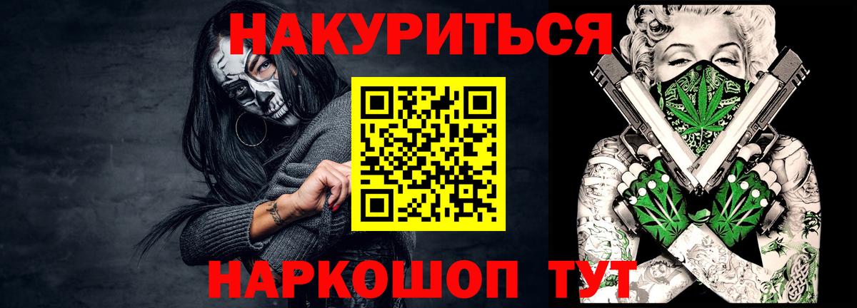 Бошки Шишки White Widow Ачхой-Мартан